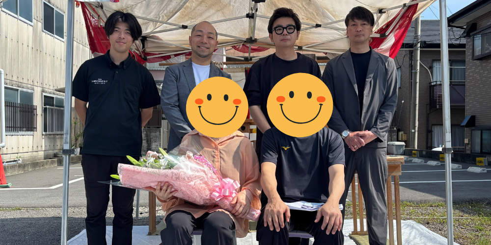 地鎮祭を執り行いました。
